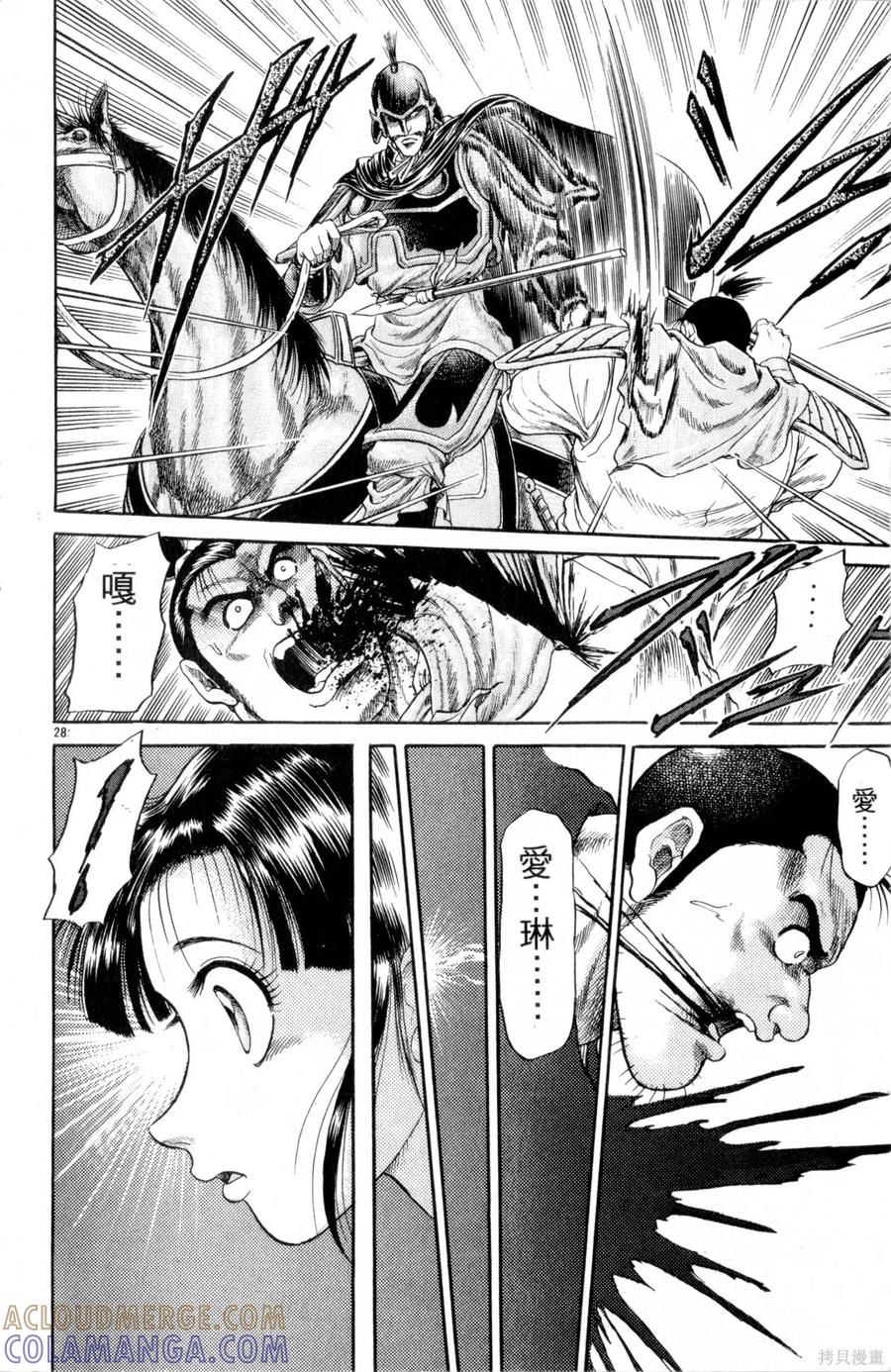 第173页