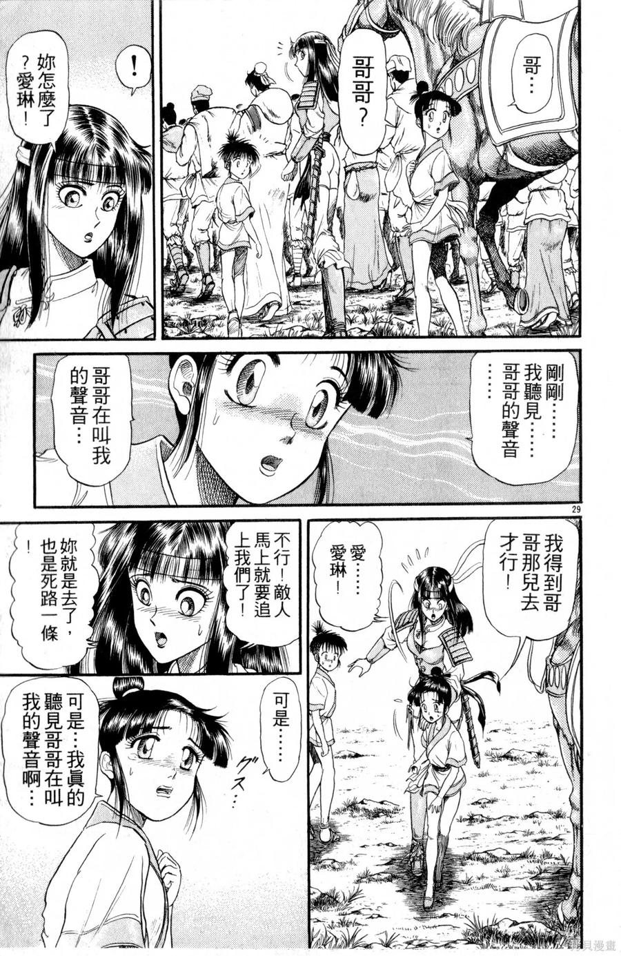 第174页
