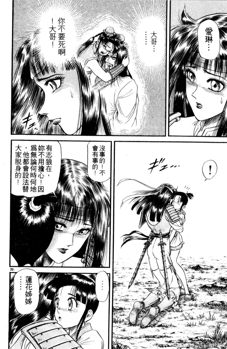 第175页