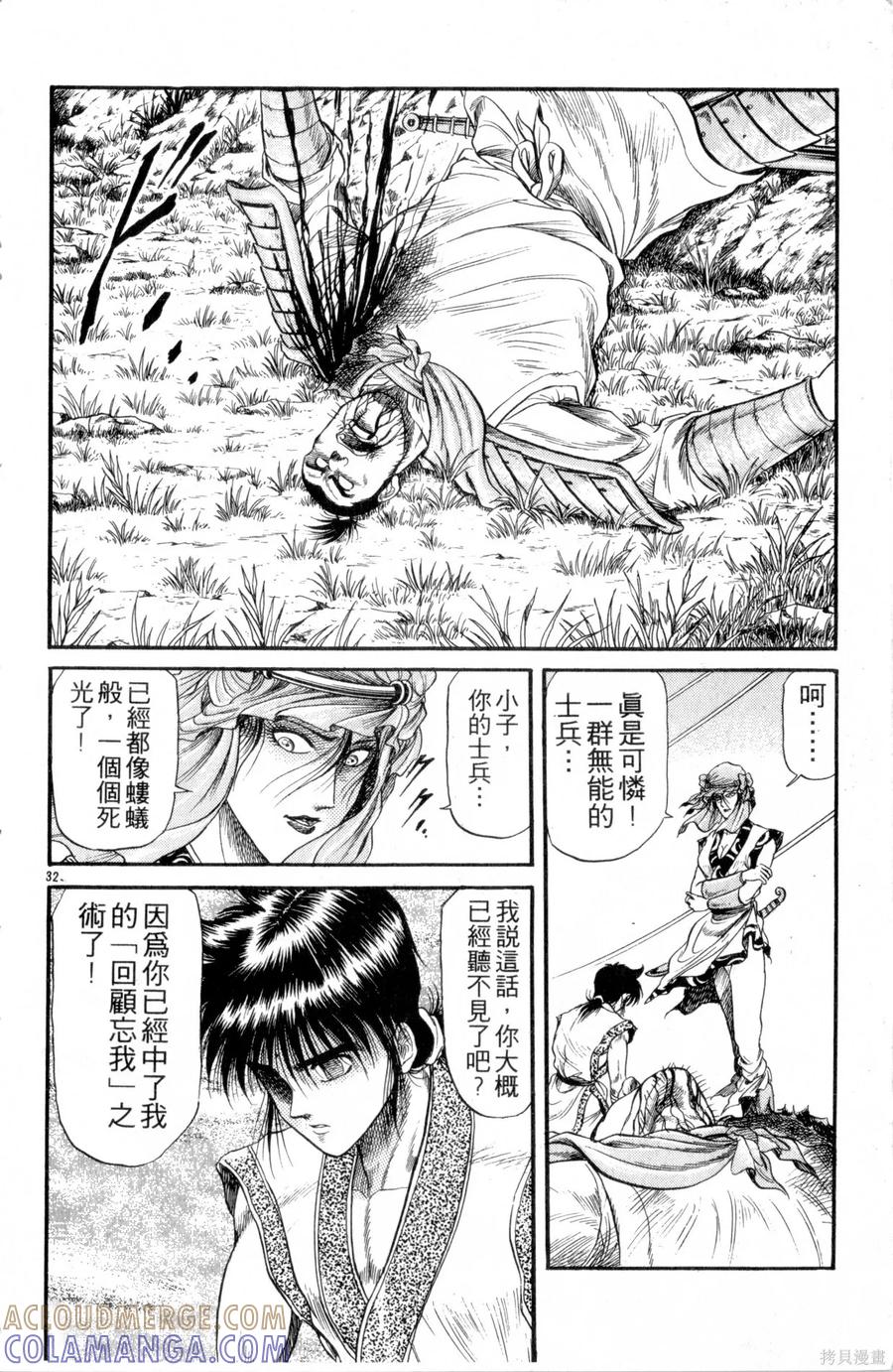 第177页