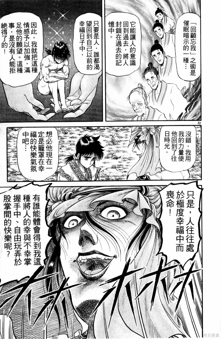 第178页