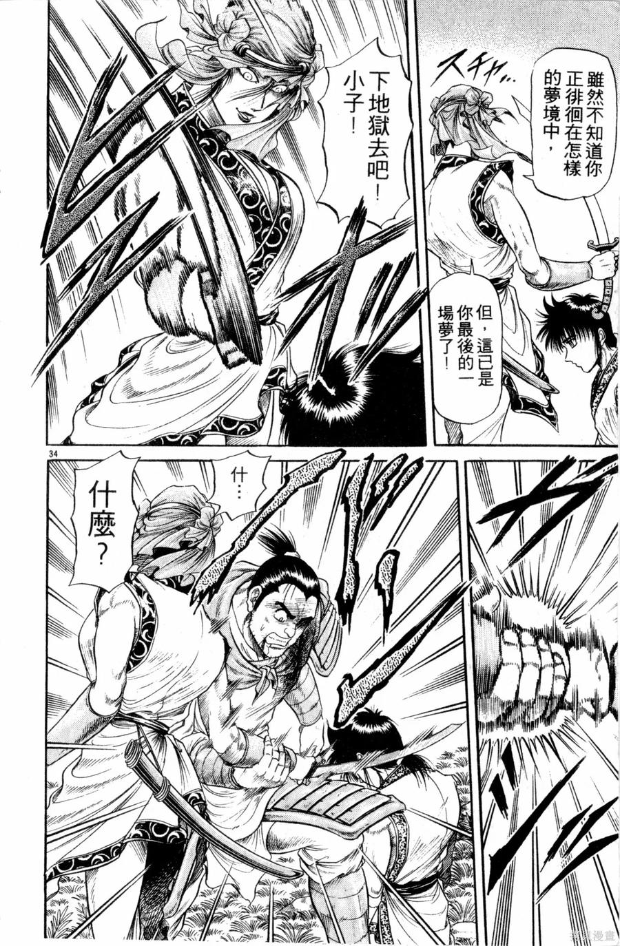 第179页