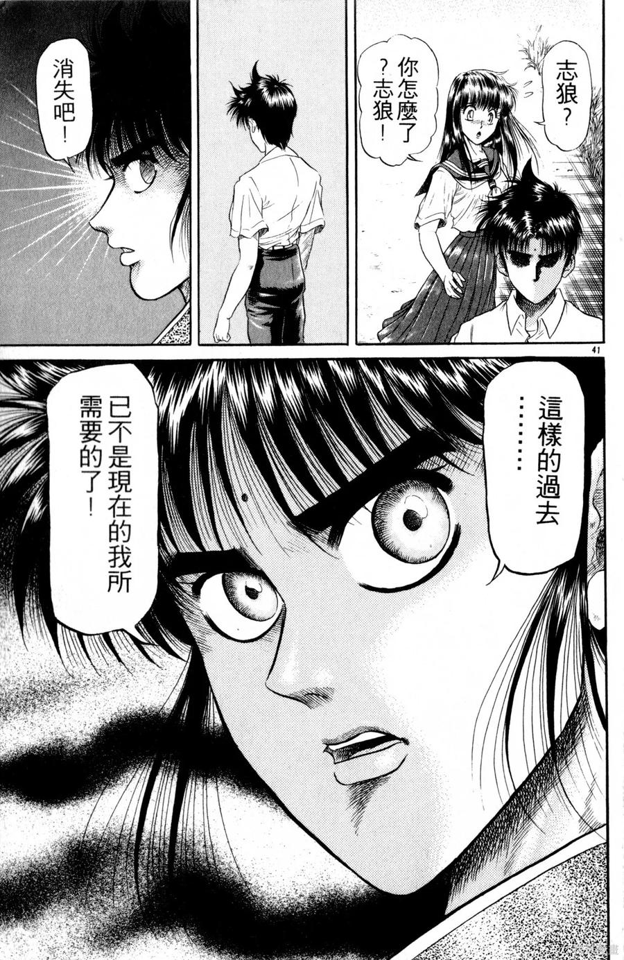 第186页