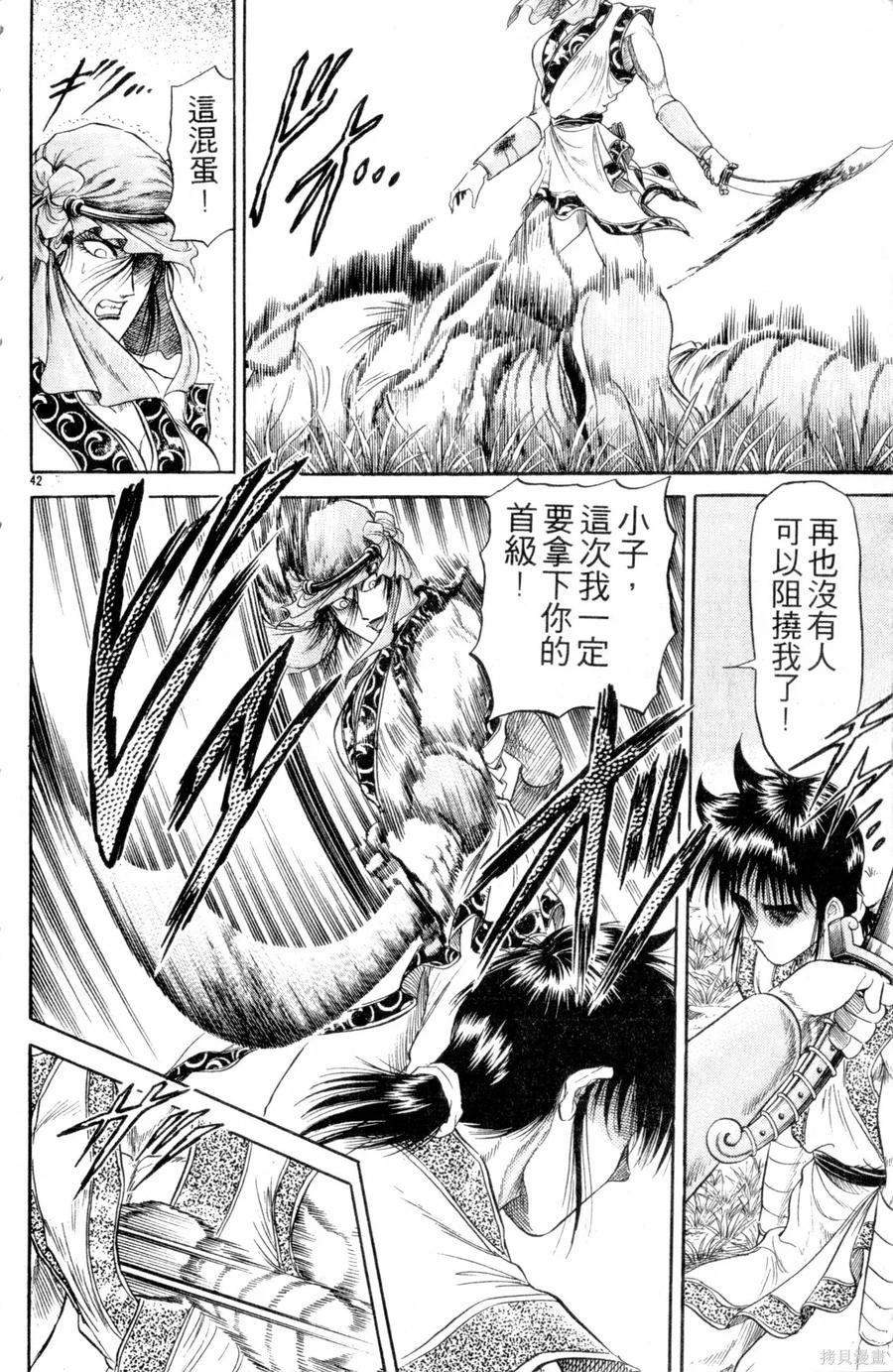第187页