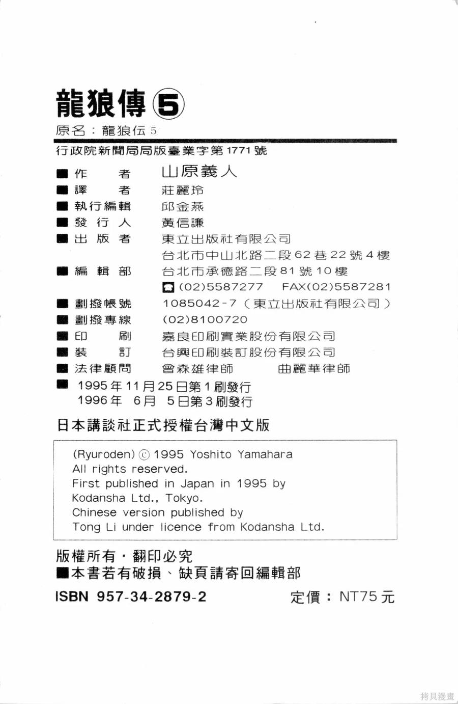 第191页