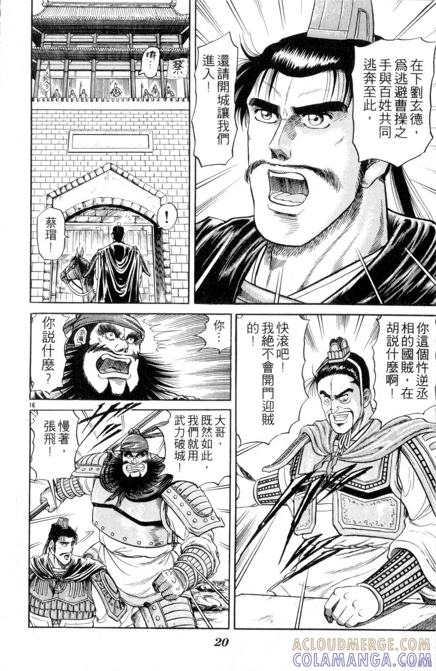 第21页