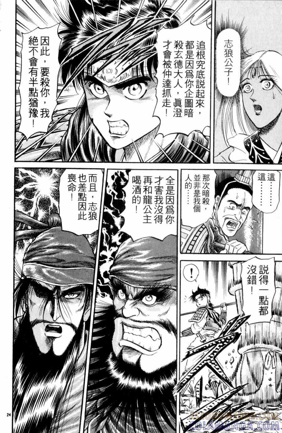 第29页