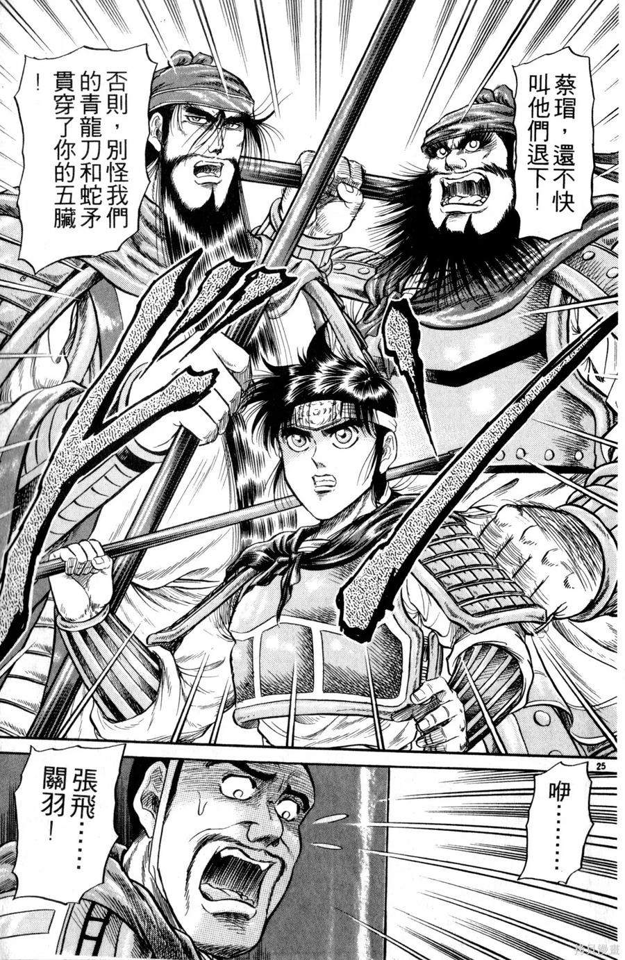 第30页