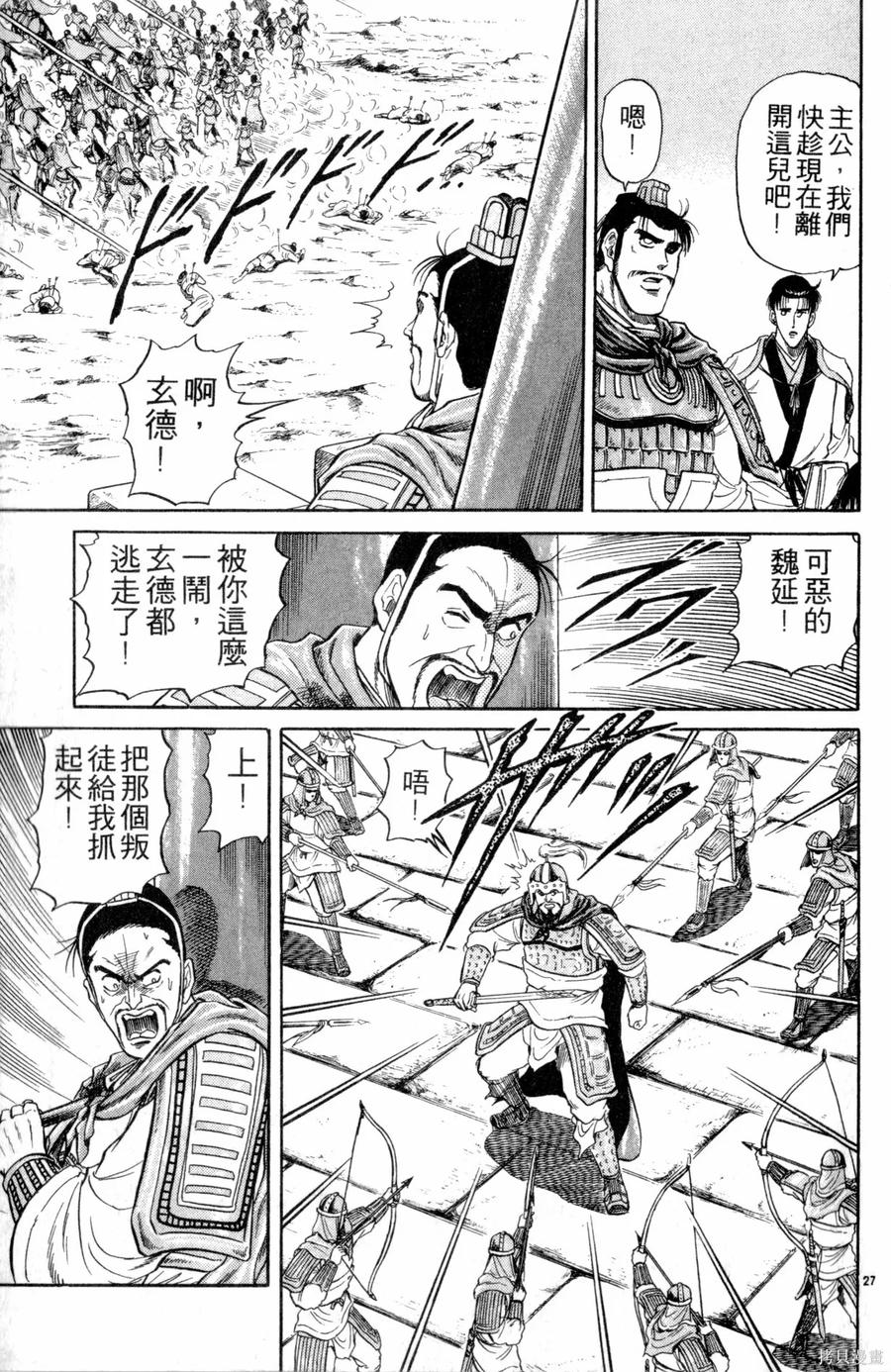 第32页