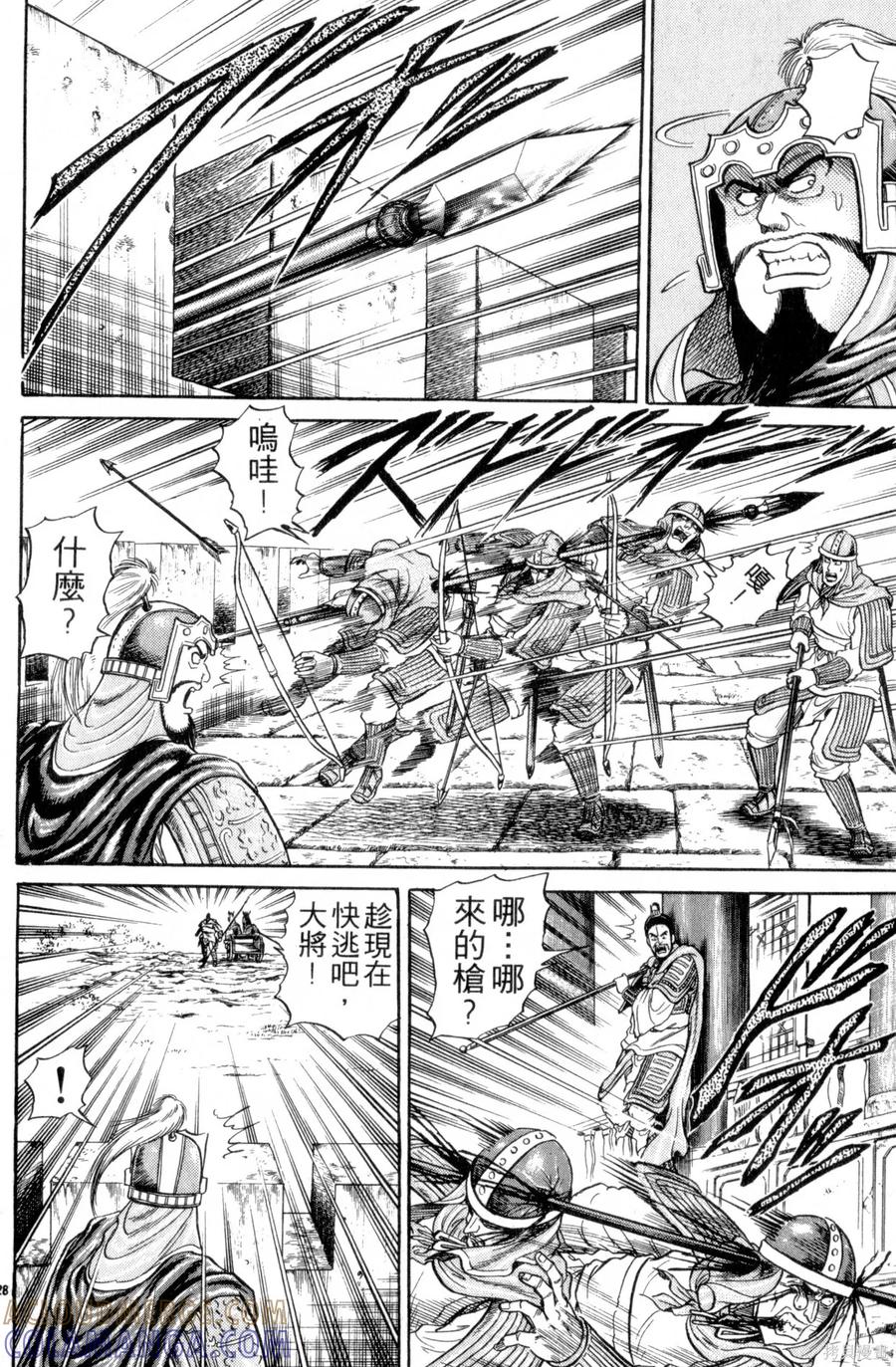 第33页