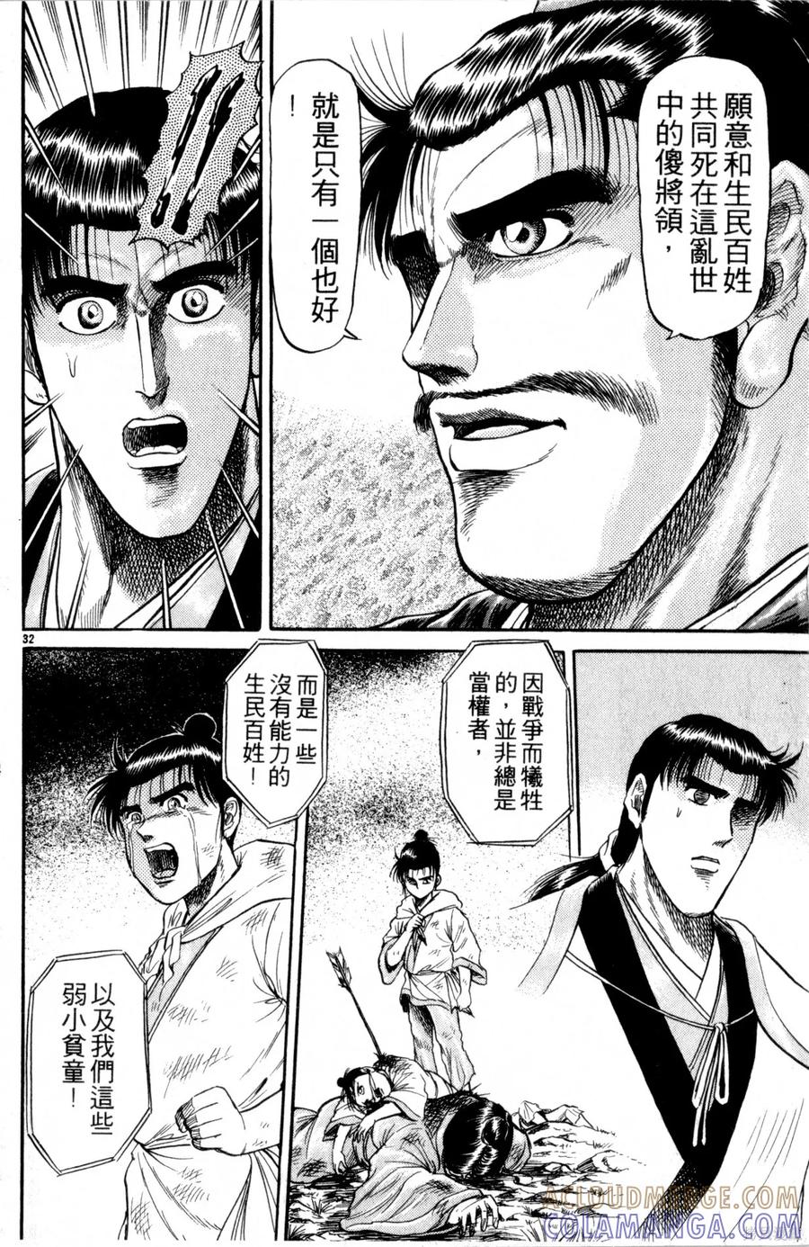 第37页