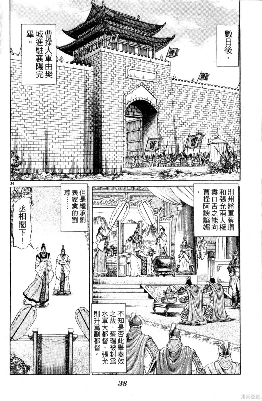 第39页