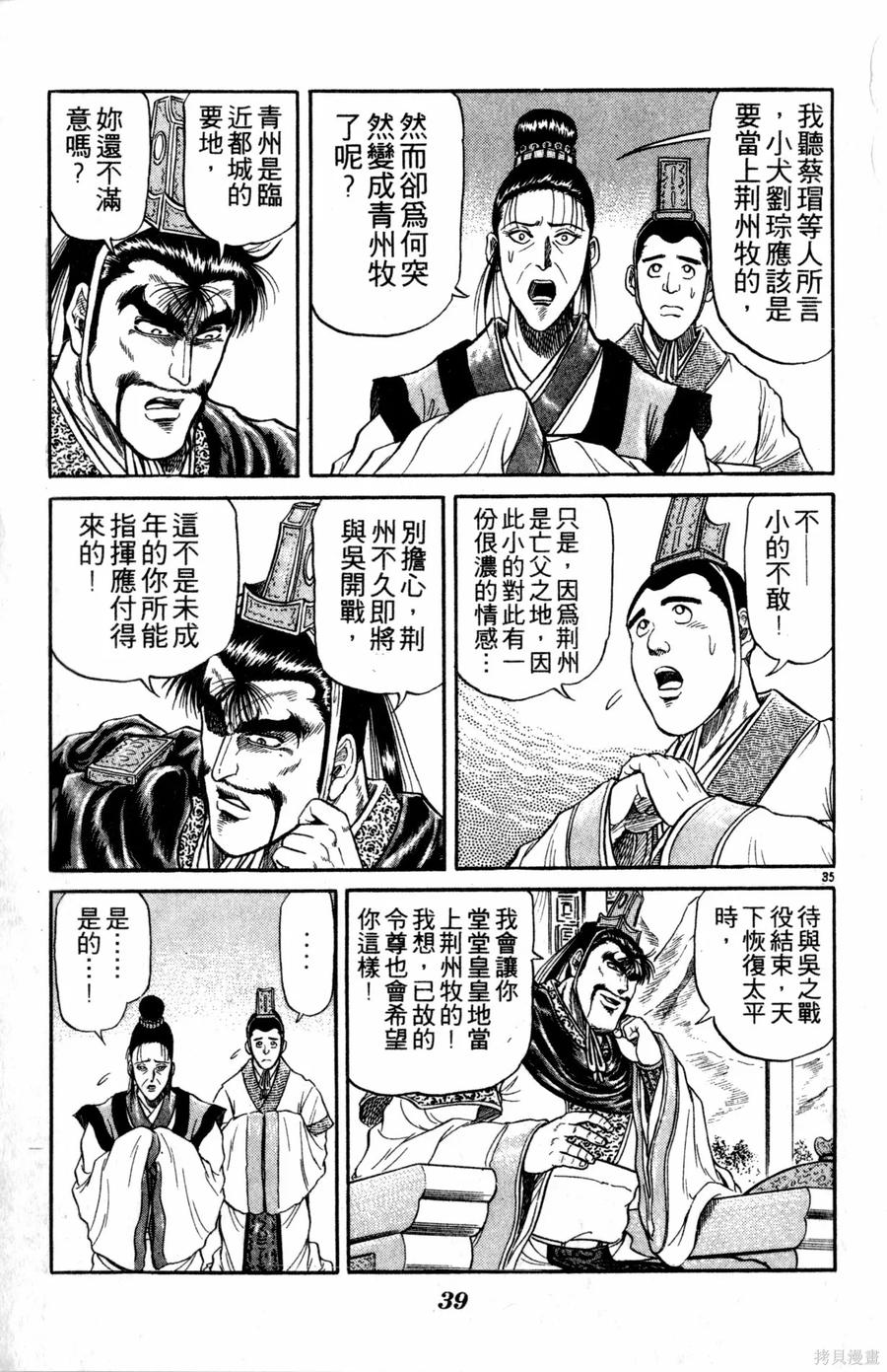 第40页