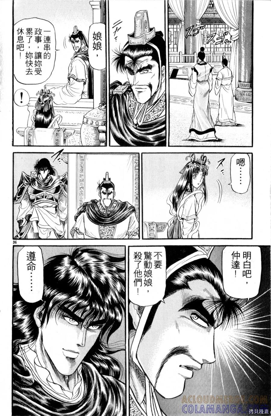 第41页