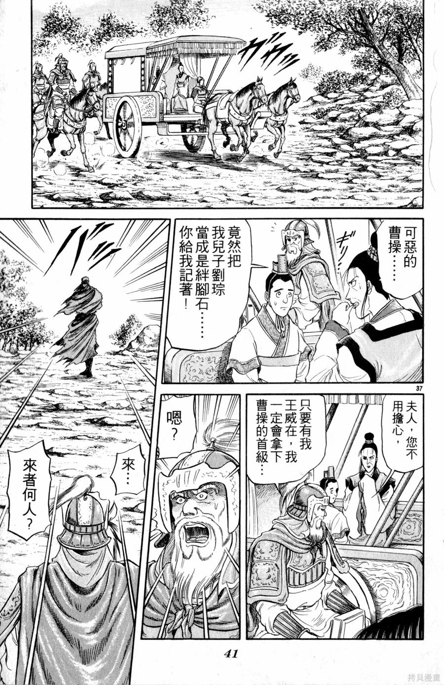 第42页