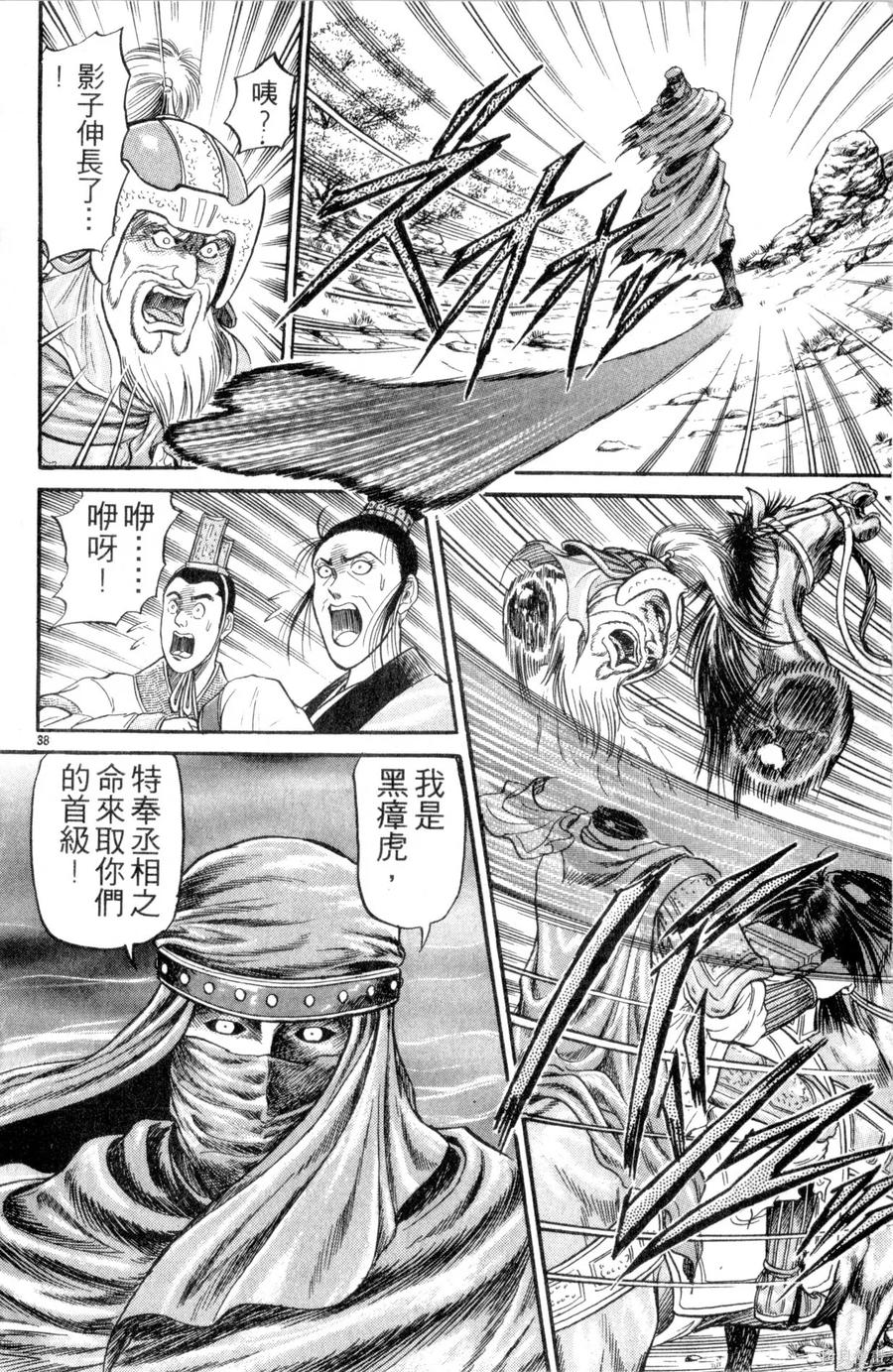 第43页