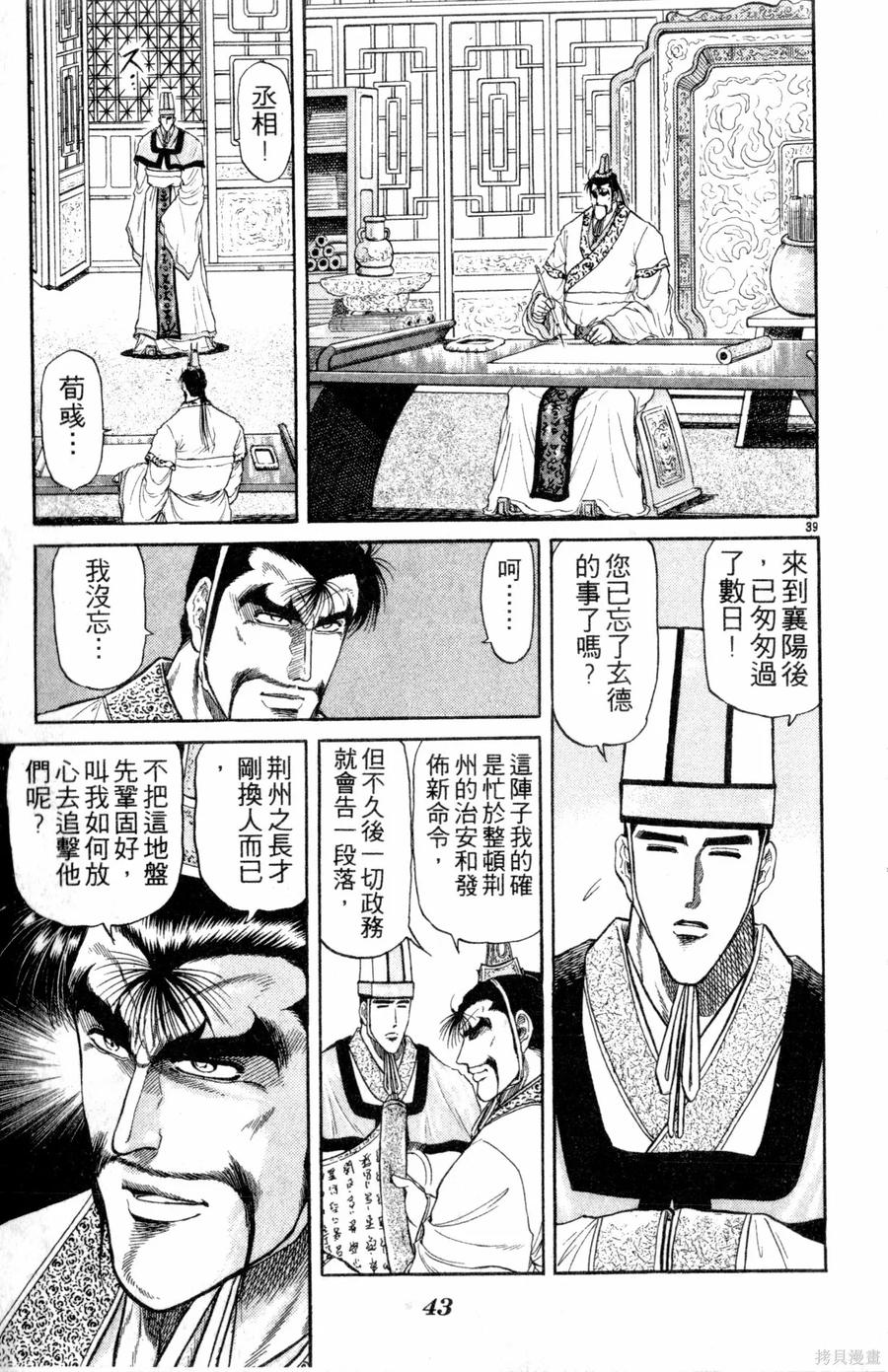 第44页