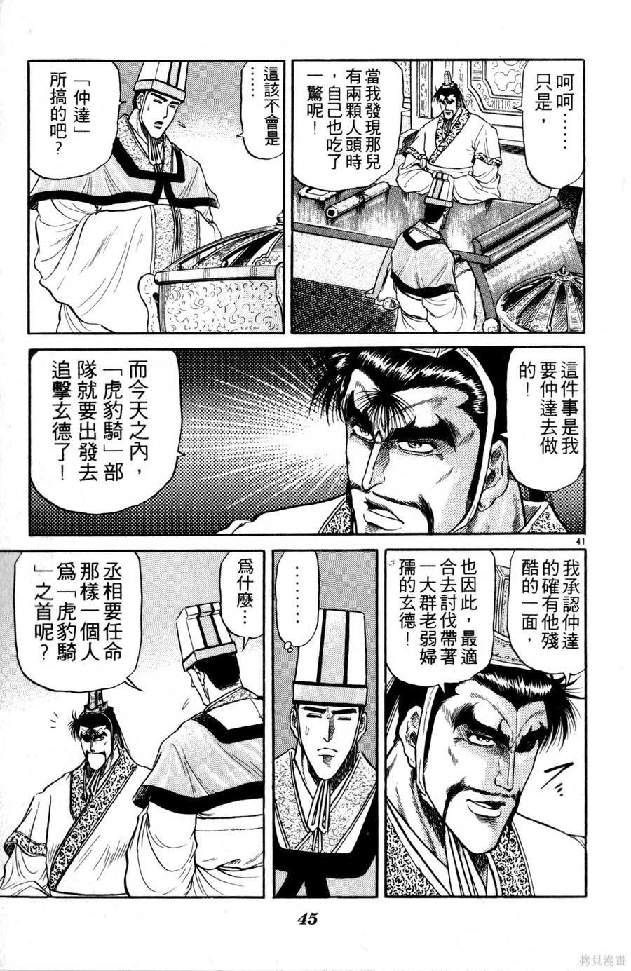 第46页