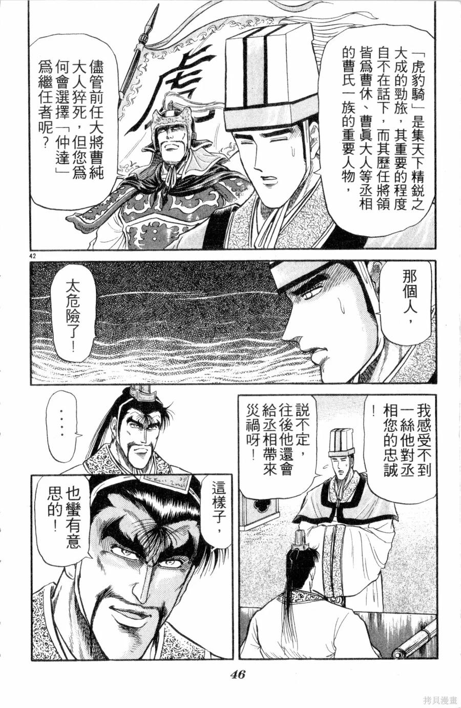 第47页