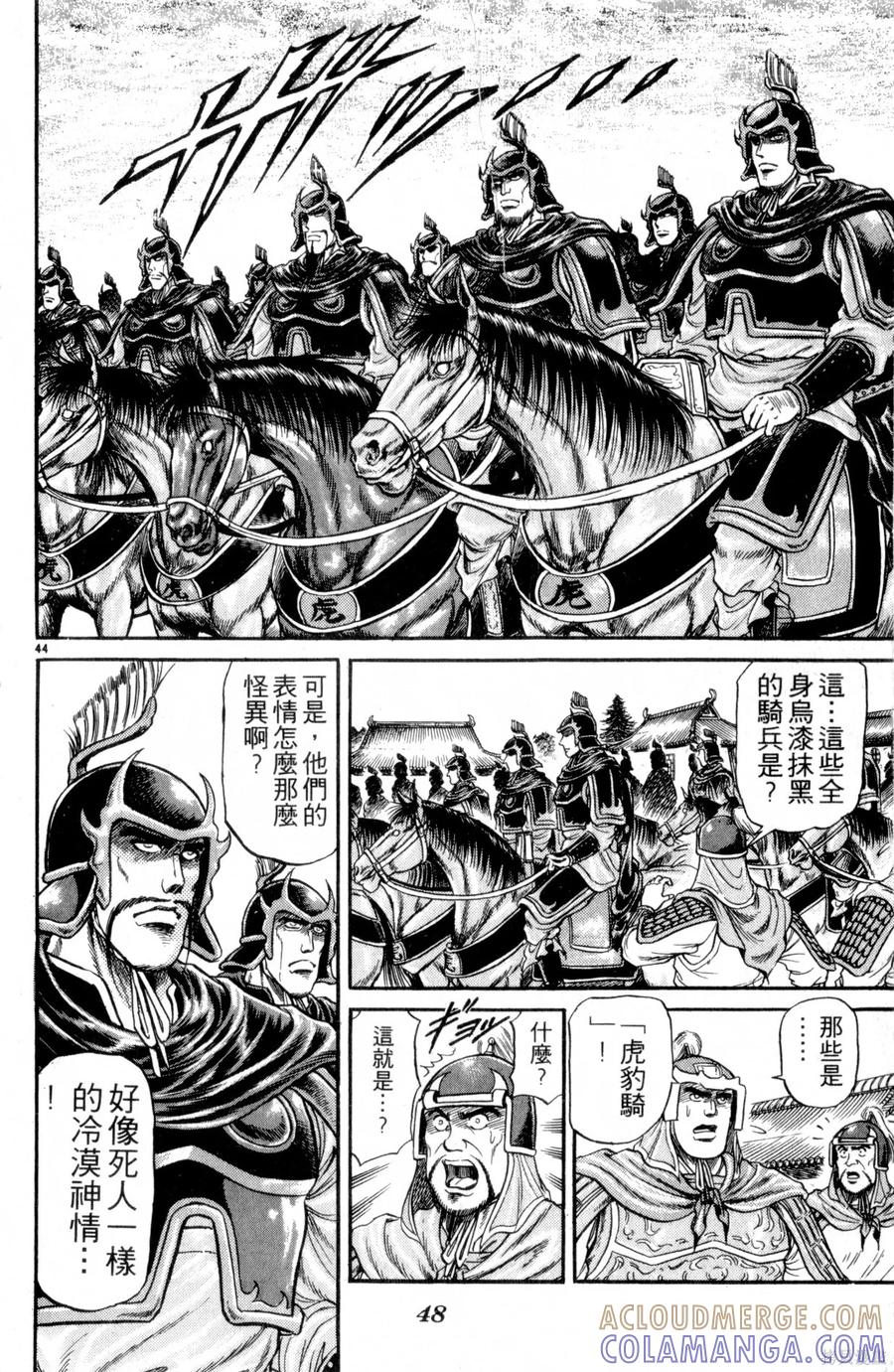 第49页