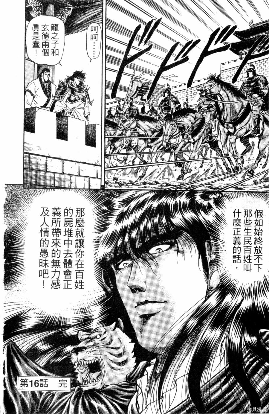 第51页