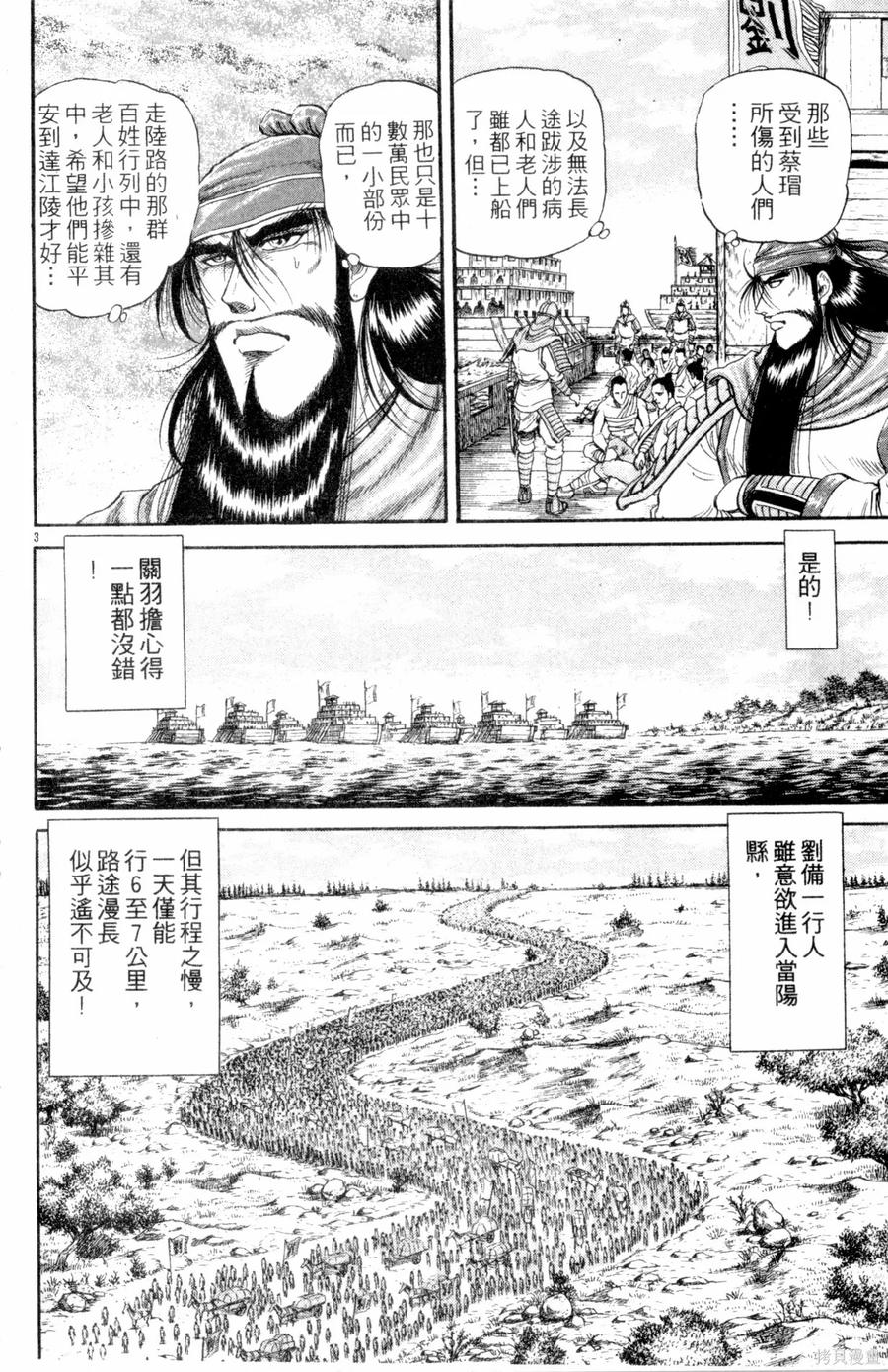 第55页