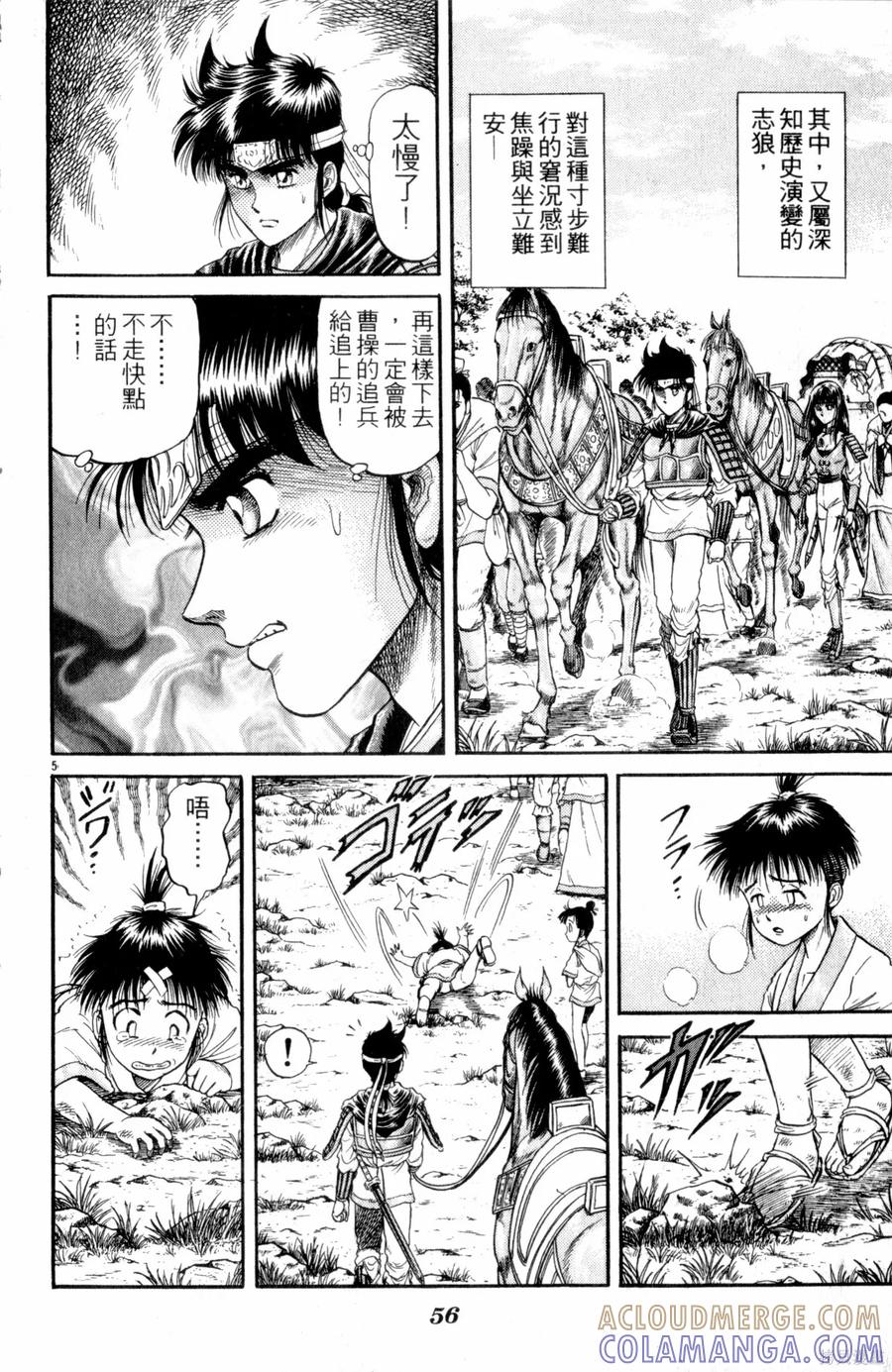 第57页