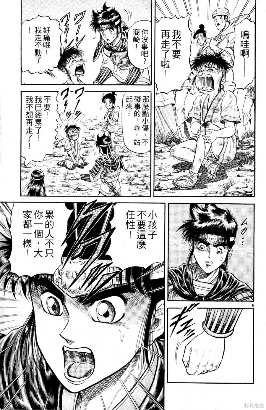 第58页