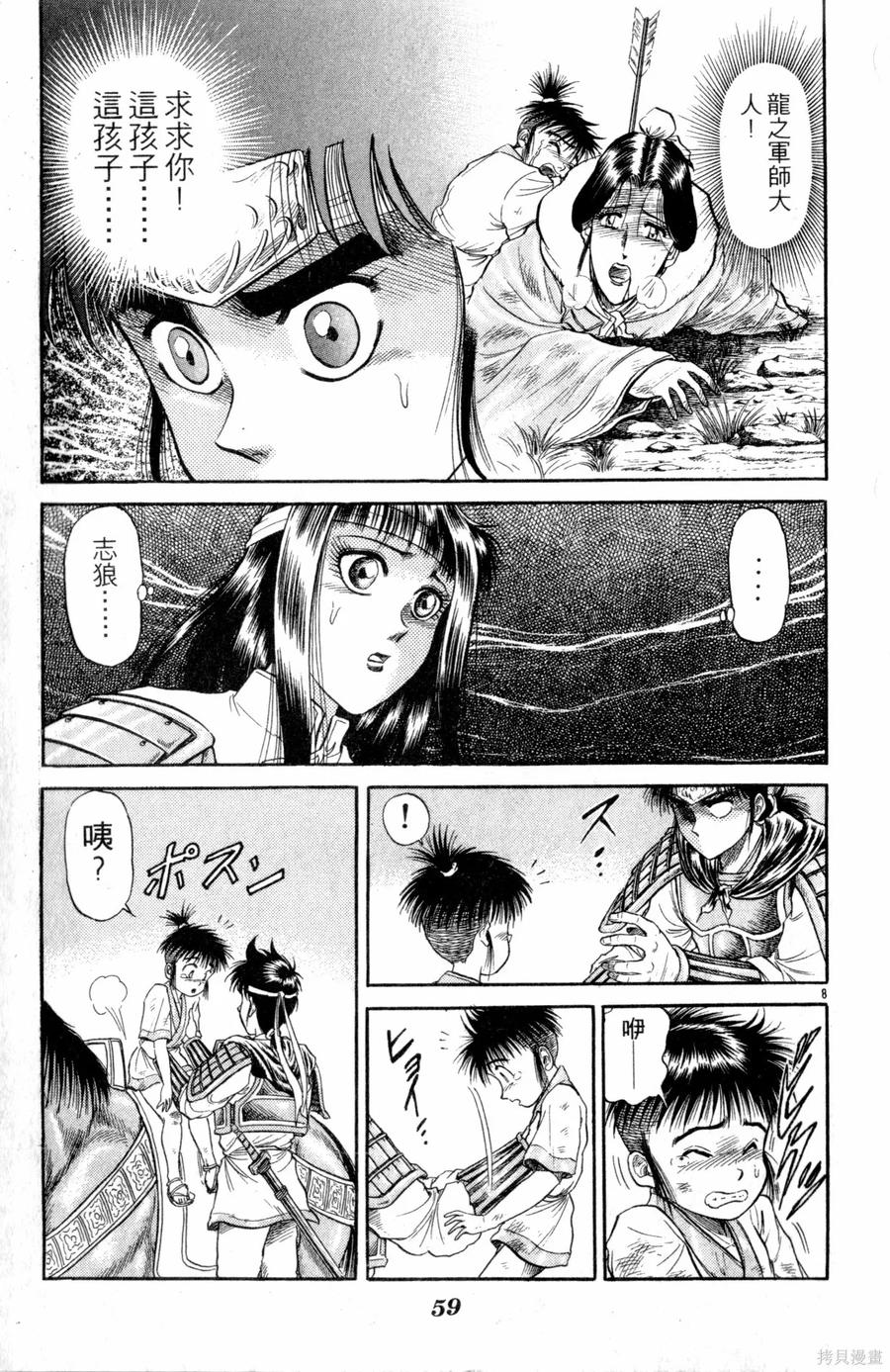 第60页