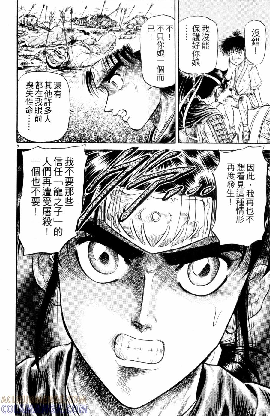 第61页