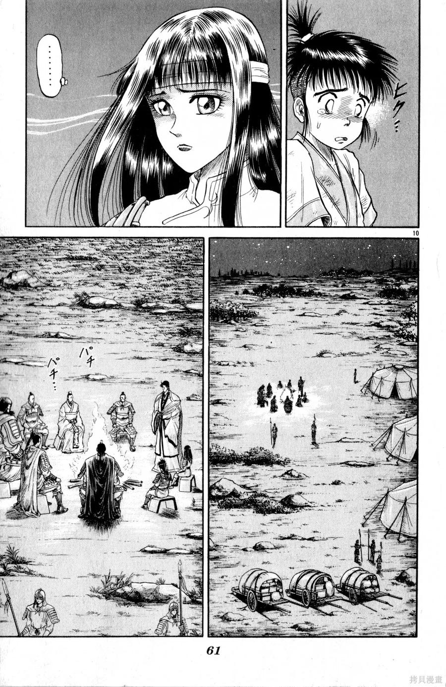 第62页