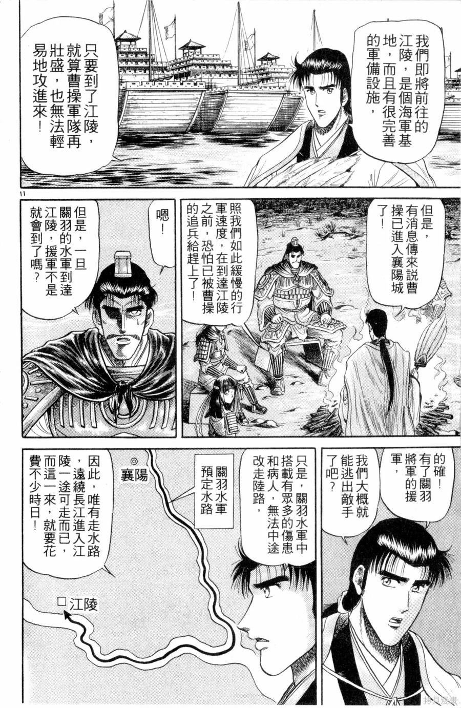 第63页