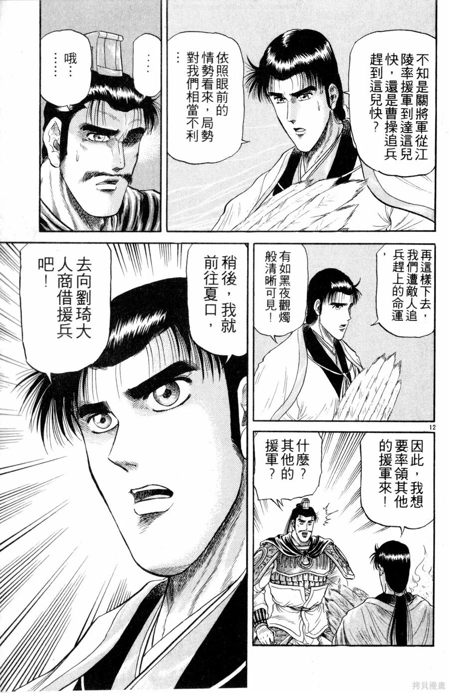 第64页