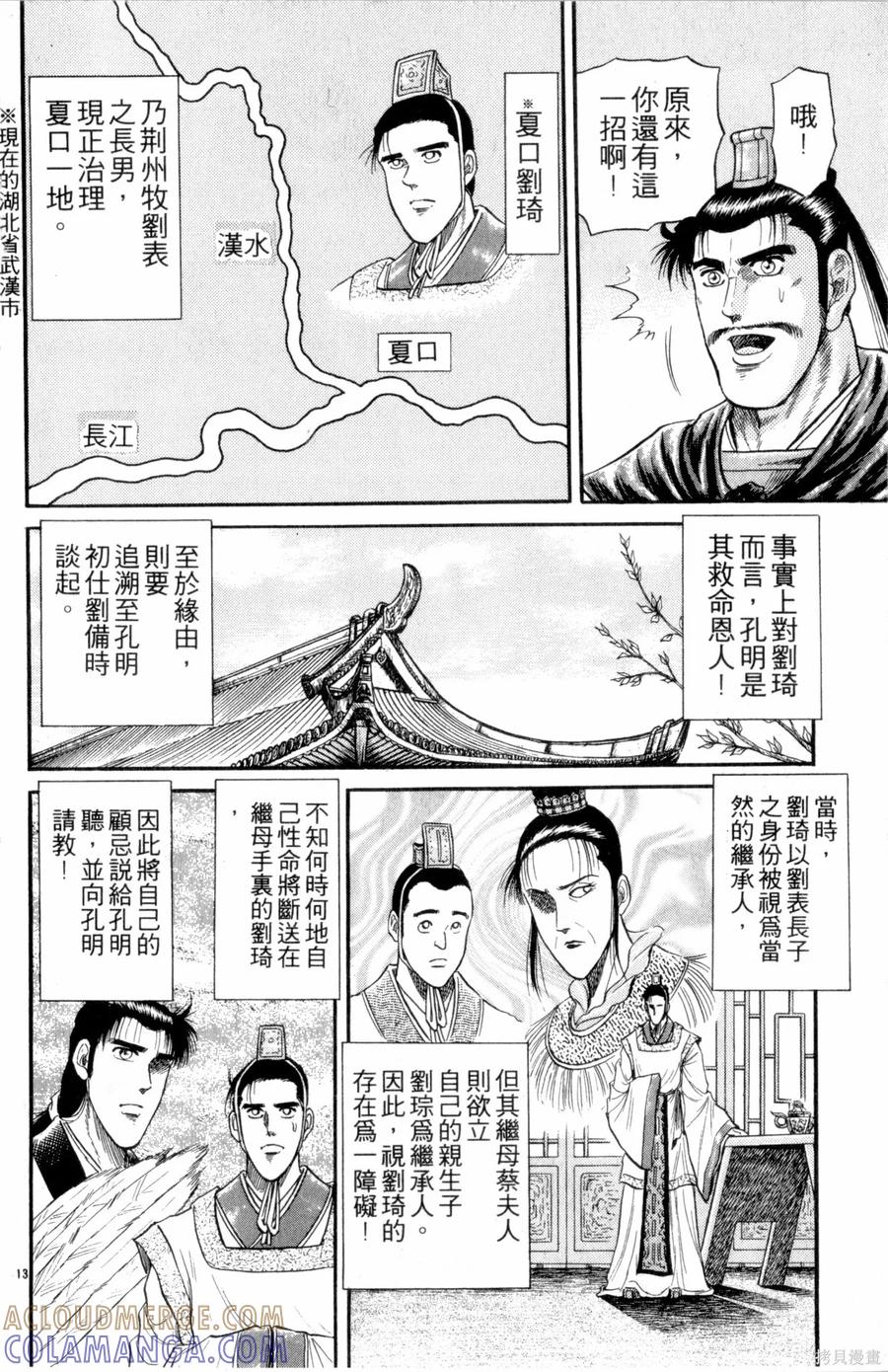 第65页