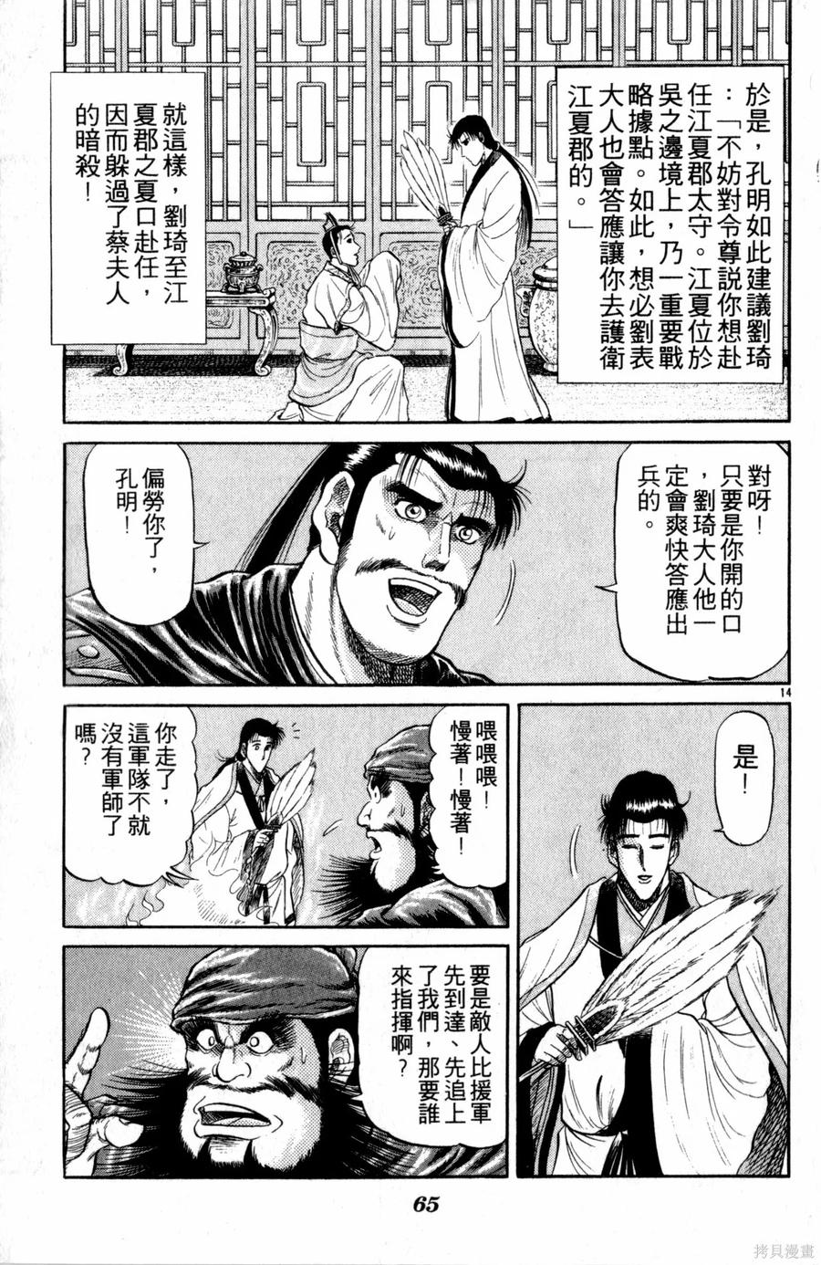 第66页