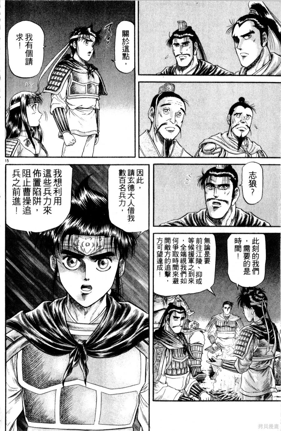 第67页