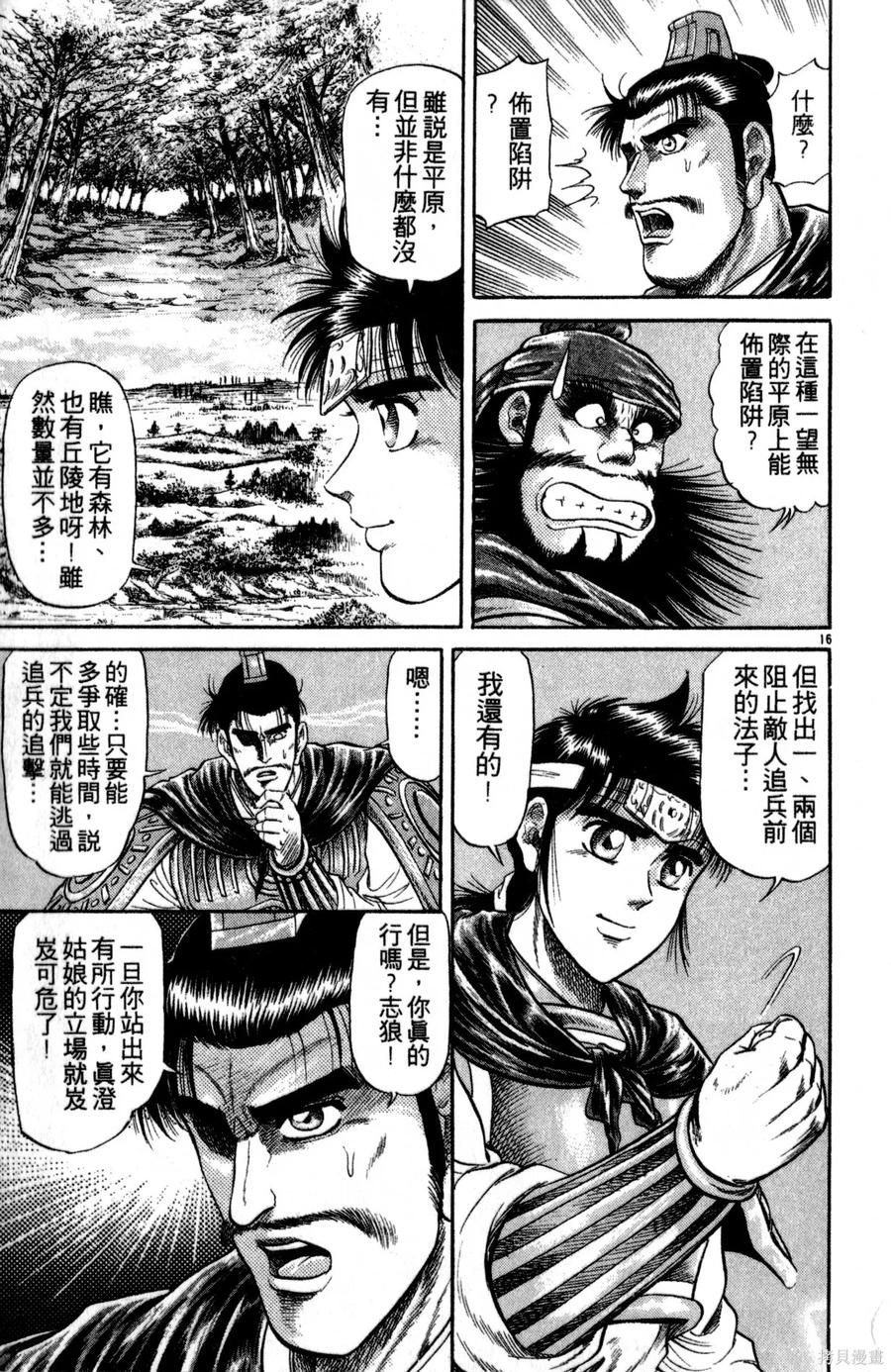 第68页