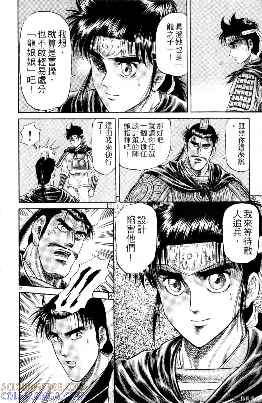 第69页