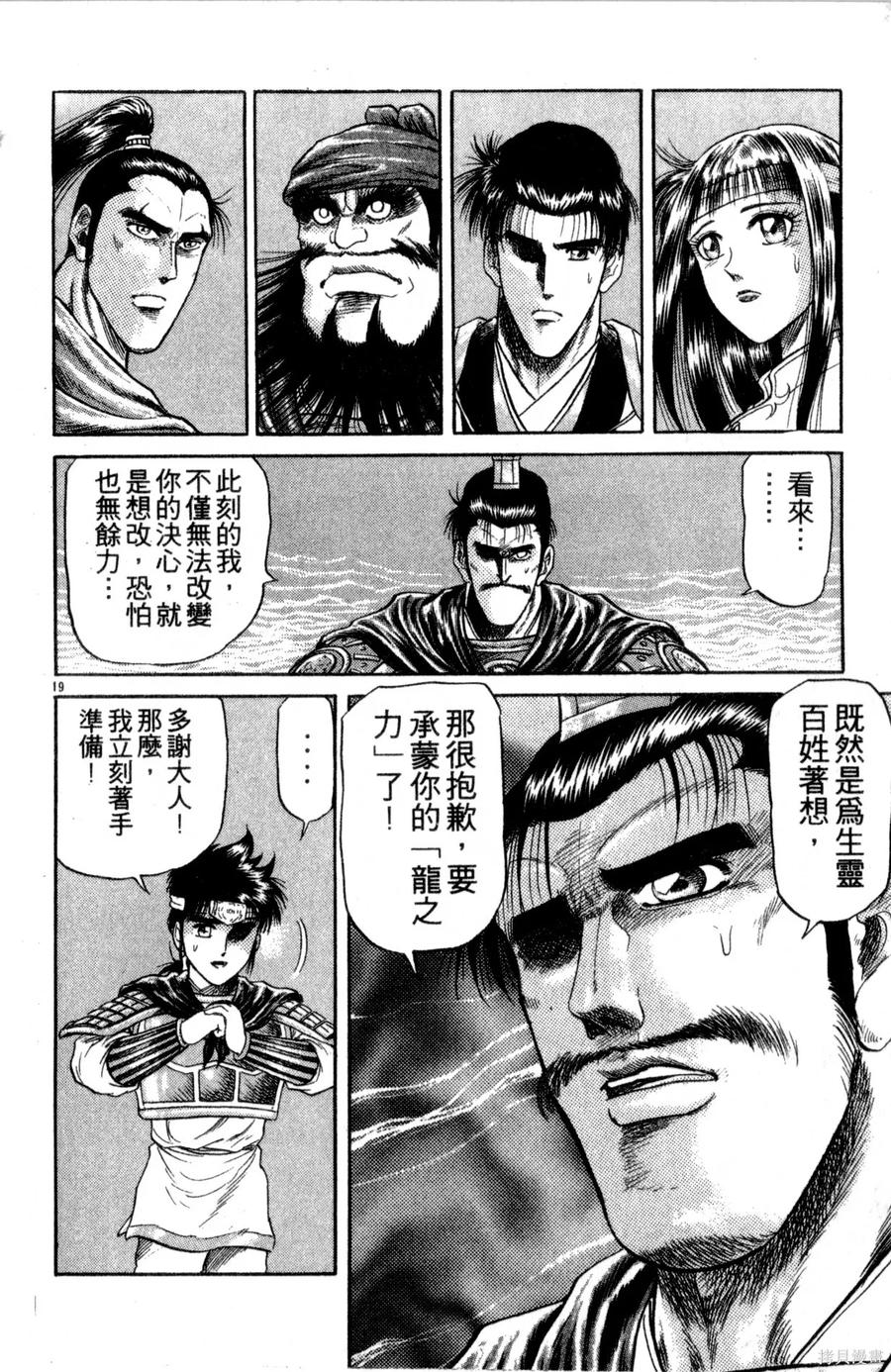 第71页