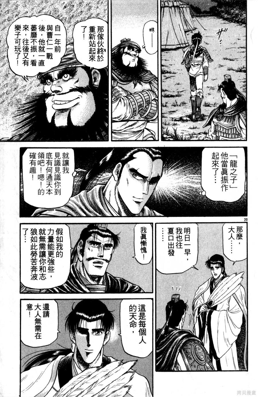 第72页
