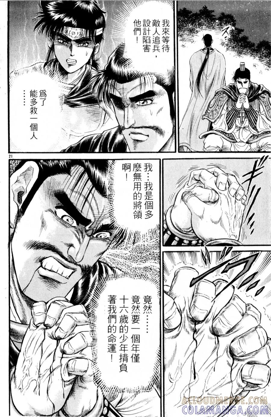 第73页