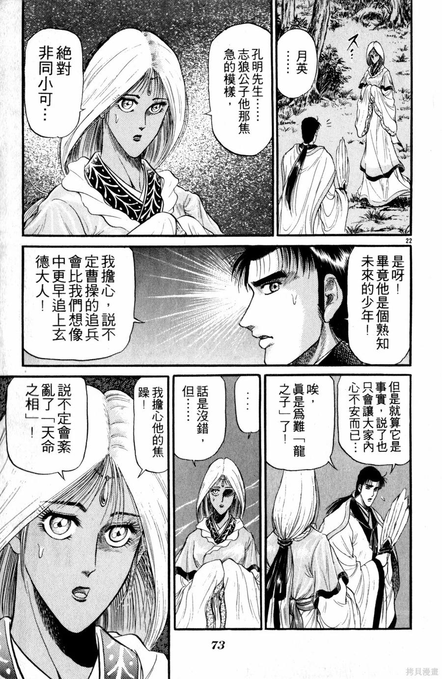 第74页