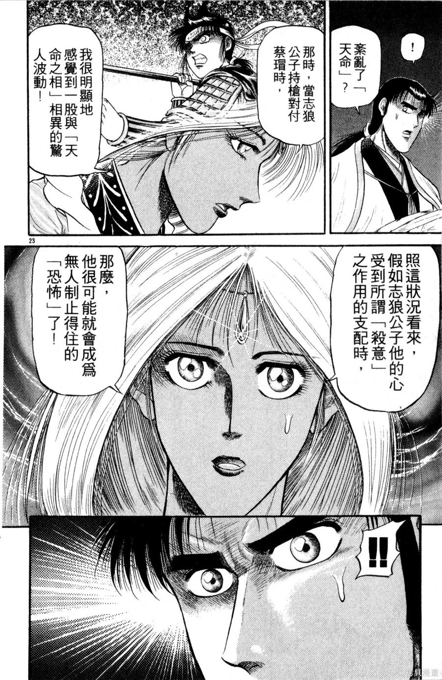 第75页