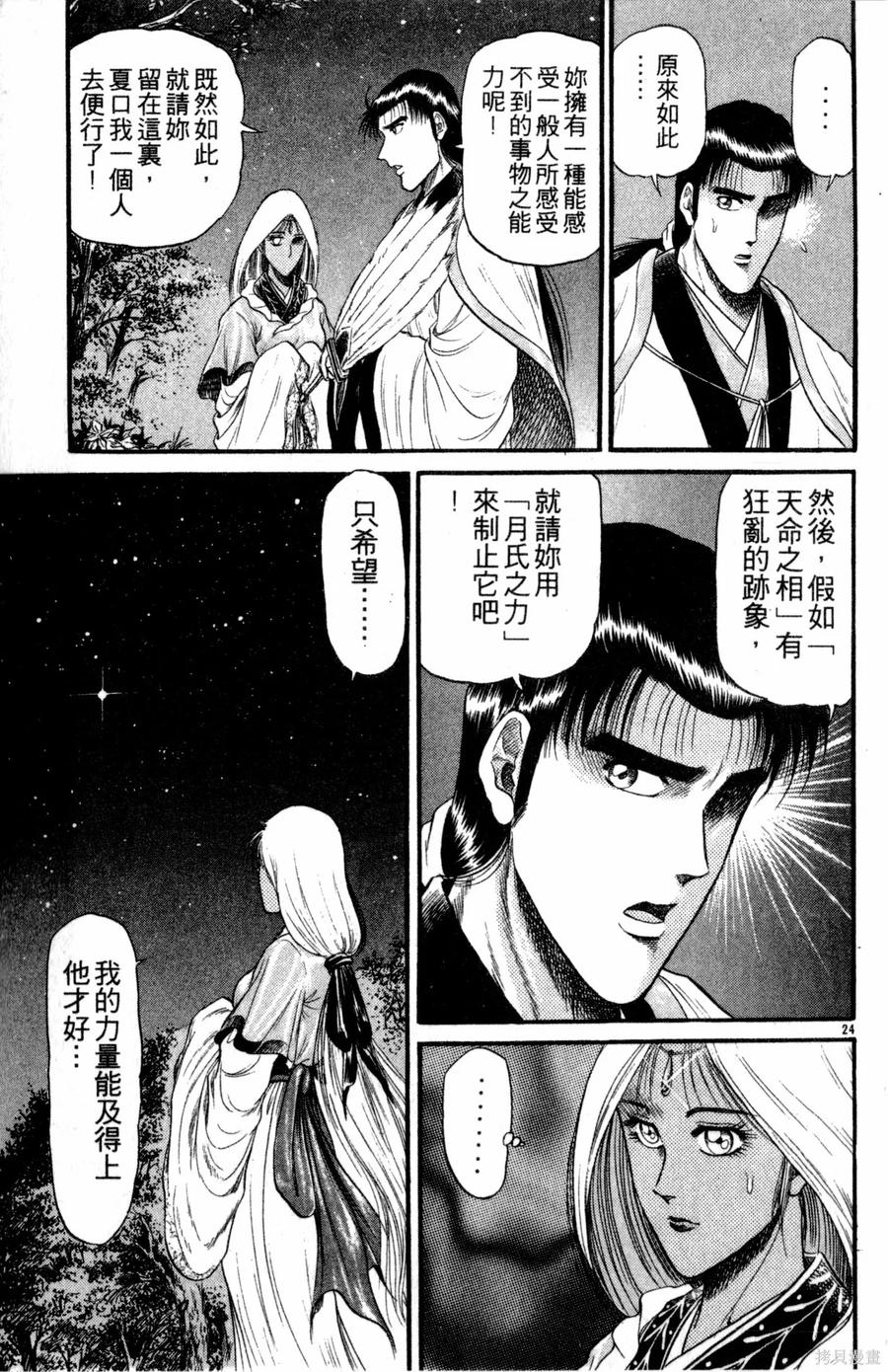 第76页