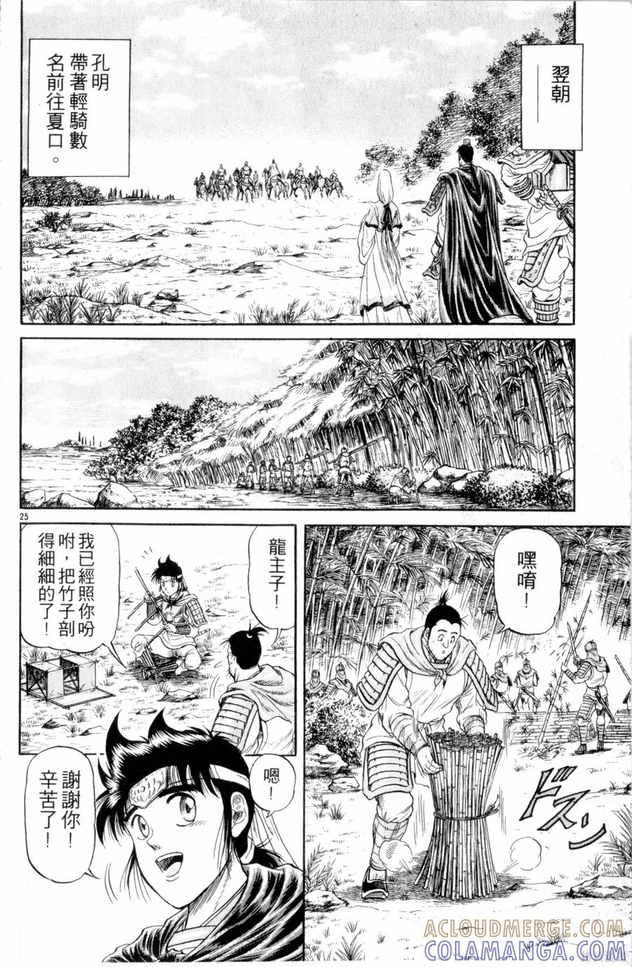 第77页
