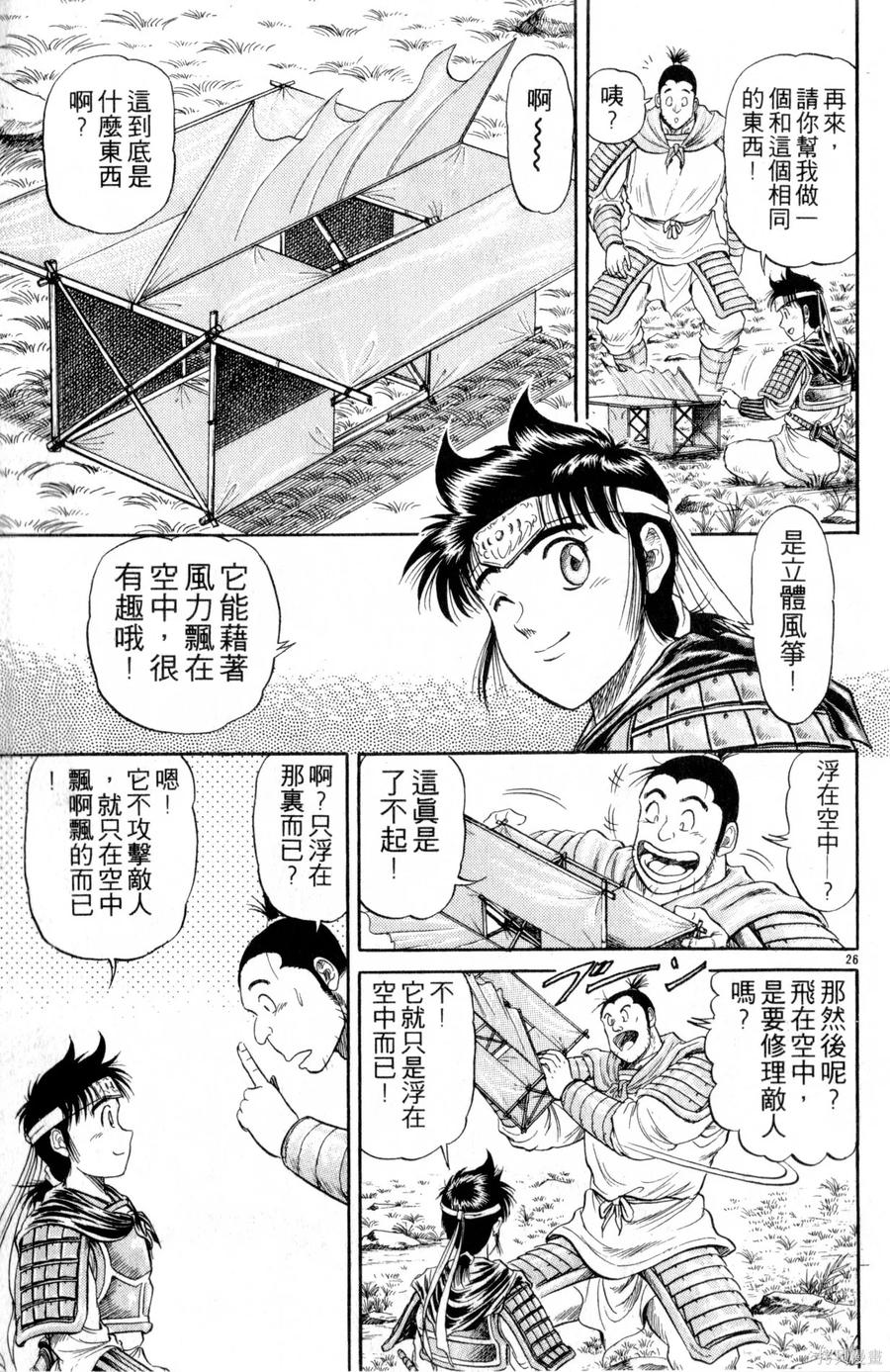 第78页
