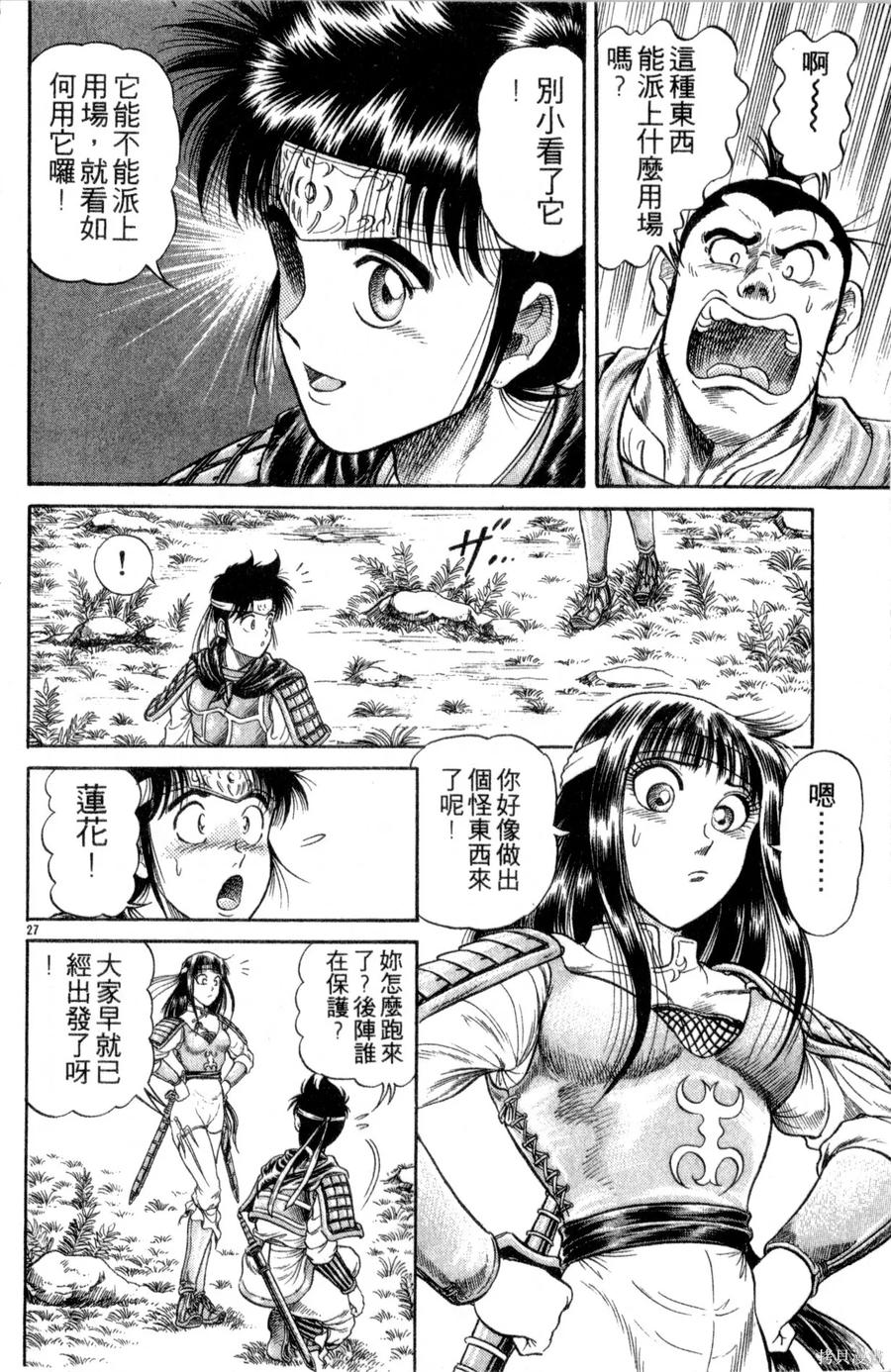 第79页