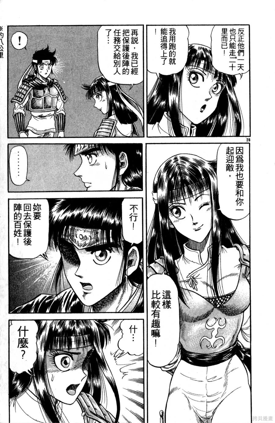 第80页