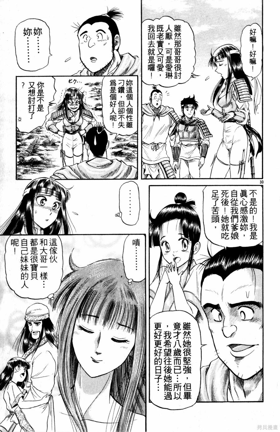 第82页