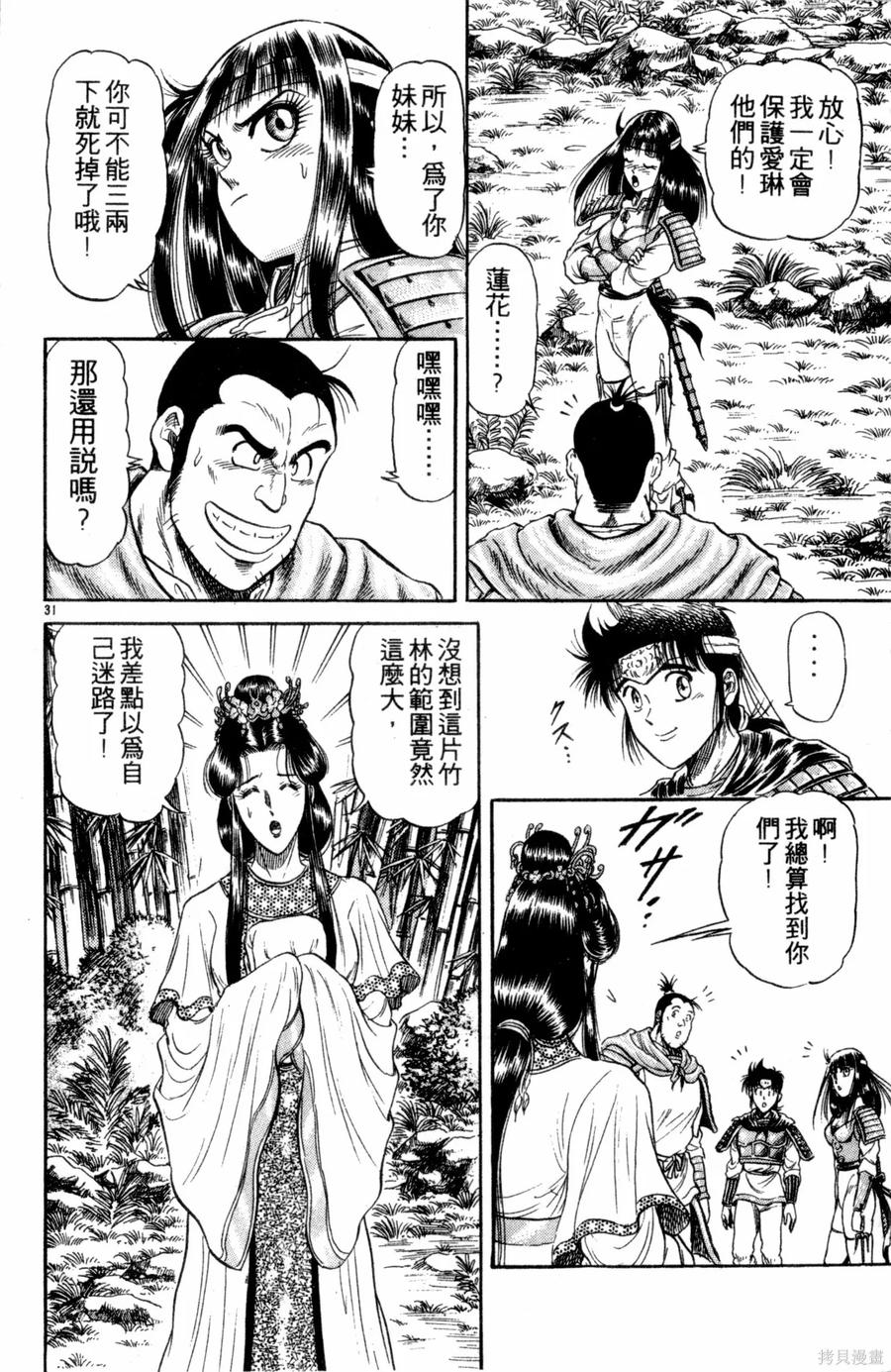 第83页